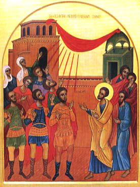 Byzantine icon of St. Cornelius.